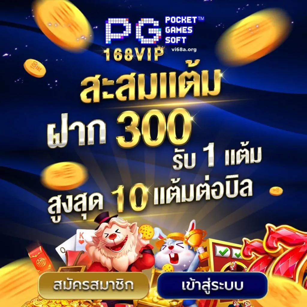 เว็บตรงแท้ 100 จากสิงคโปร์