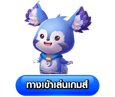 เว็บตรงแท้ 100 จากสิงคโปร์